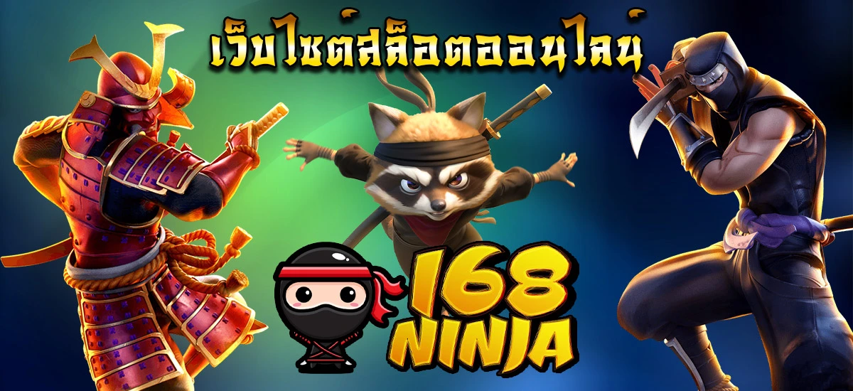 Ninja168 banner