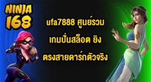 NINJA168 ufa7888